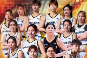 开云下载-恭喜华中科技大学女篮再次拿下女子西南王！